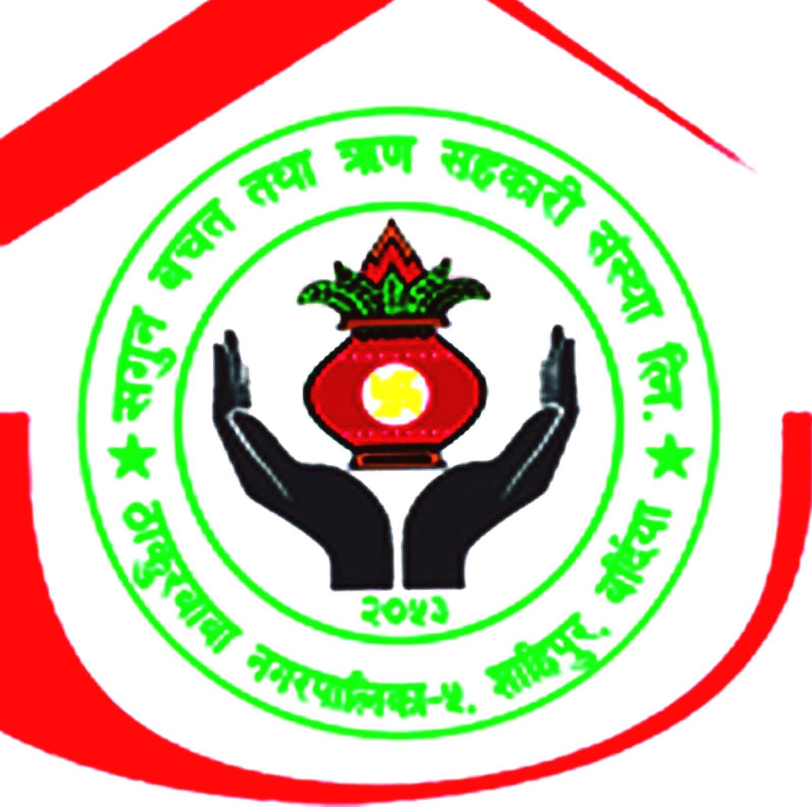 Sahakari Akhabar